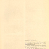 Ενδεικτική φωτογραφία τεκμηρίου