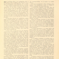 Ενδεικτική φωτογραφία τεκμηρίου