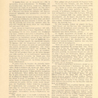 Ενδεικτική φωτογραφία τεκμηρίου