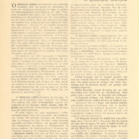 Ενδεικτική φωτογραφία τεκμηρίου