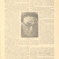 Ενδεικτική φωτογραφία τεκμηρίου