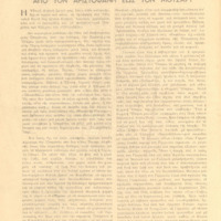 Ενδεικτική φωτογραφία τεκμηρίου