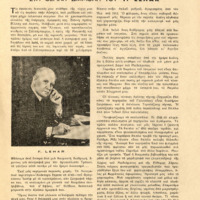 Ενδεικτική φωτογραφία τεκμηρίου