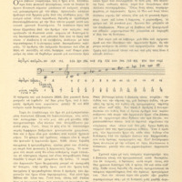 Ενδεικτική φωτογραφία τεκμηρίου