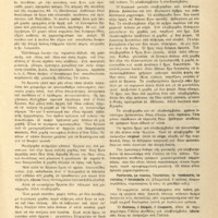 Ενδεικτική φωτογραφία τεκμηρίου