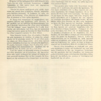 Ενδεικτική φωτογραφία τεκμηρίου