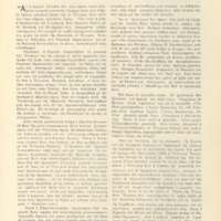 Ενδεικτική φωτογραφία τεκμηρίου