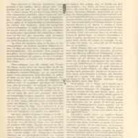 Ενδεικτική φωτογραφία τεκμηρίου