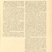 Ενδεικτική φωτογραφία τεκμηρίου