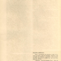 Ενδεικτική φωτογραφία τεκμηρίου