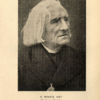 Ενδεικτική φωτογραφία τεκμηρίου