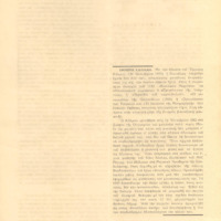 Ενδεικτική φωτογραφία τεκμηρίου