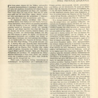 Ενδεικτική φωτογραφία τεκμηρίου