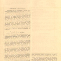 Ενδεικτική φωτογραφία τεκμηρίου