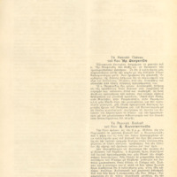 Ενδεικτική φωτογραφία τεκμηρίου