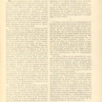 Ενδεικτική φωτογραφία τεκμηρίου