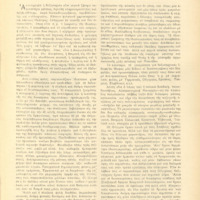 Ενδεικτική φωτογραφία τεκμηρίου