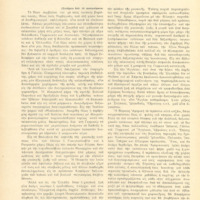 Ενδεικτική φωτογραφία τεκμηρίου