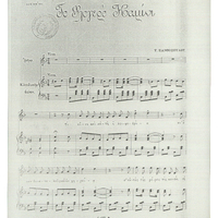 Ενδεικτική φωτογραφία τεκμηρίου