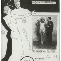 Ενδεικτική φωτογραφία τεκμηρίου