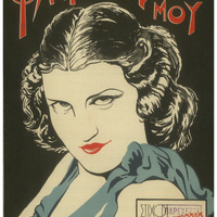 Ενδεικτική φωτογραφία τεκμηρίου