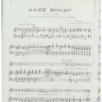 Ενδεικτική φωτογραφία τεκμηρίου