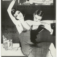 Ενδεικτική φωτογραφία τεκμηρίου