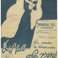 Ενδεικτική φωτογραφία τεκμηρίου