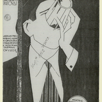 Ενδεικτική φωτογραφία τεκμηρίου