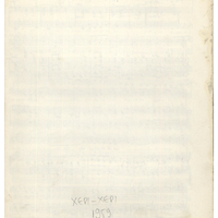 Ενδεικτική φωτογραφία τεκμηρίου