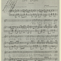 Ενδεικτική φωτογραφία τεκμηρίου