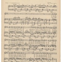 Ενδεικτική φωτογραφία τεκμηρίου