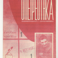 Ενδεικτική φωτογραφία τεκμηρίου