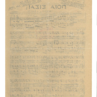 Ενδεικτική φωτογραφία τεκμηρίου