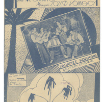 Ενδεικτική φωτογραφία τεκμηρίου