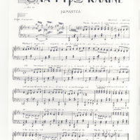 Ενδεικτική φωτογραφία τεκμηρίου