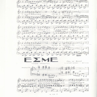 Ενδεικτική φωτογραφία τεκμηρίου