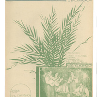 Ενδεικτική φωτογραφία τεκμηρίου