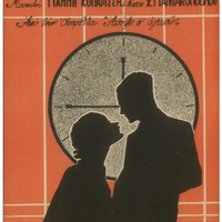 Ενδεικτική φωτογραφία τεκμηρίου