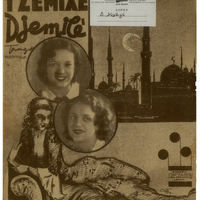 Ενδεικτική φωτογραφία τεκμηρίου