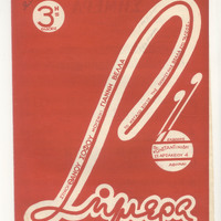 Ενδεικτική φωτογραφία τεκμηρίου