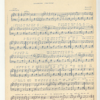 Ενδεικτική φωτογραφία τεκμηρίου