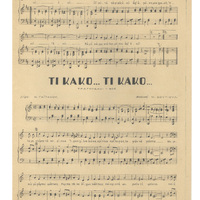 Ενδεικτική φωτογραφία τεκμηρίου