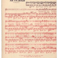 Ενδεικτική φωτογραφία τεκμηρίου