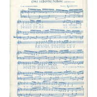 Ενδεικτική φωτογραφία τεκμηρίου