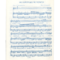 Ενδεικτική φωτογραφία τεκμηρίου