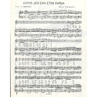 Ενδεικτική φωτογραφία τεκμηρίου