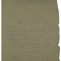 Ενδεικτική φωτογραφία τεκμηρίου