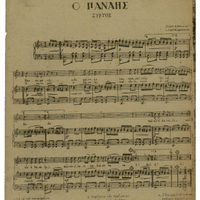 Ενδεικτική φωτογραφία τεκμηρίου