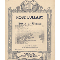 Ενδεικτική φωτογραφία τεκμηρίου